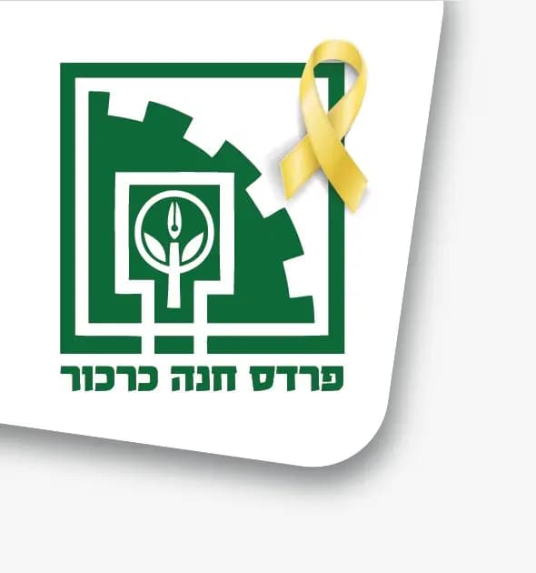 לוגו האירוע