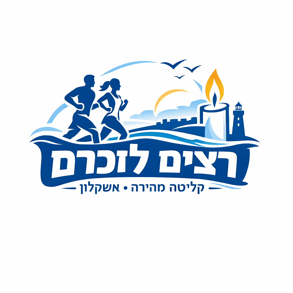 לוגו האירוע