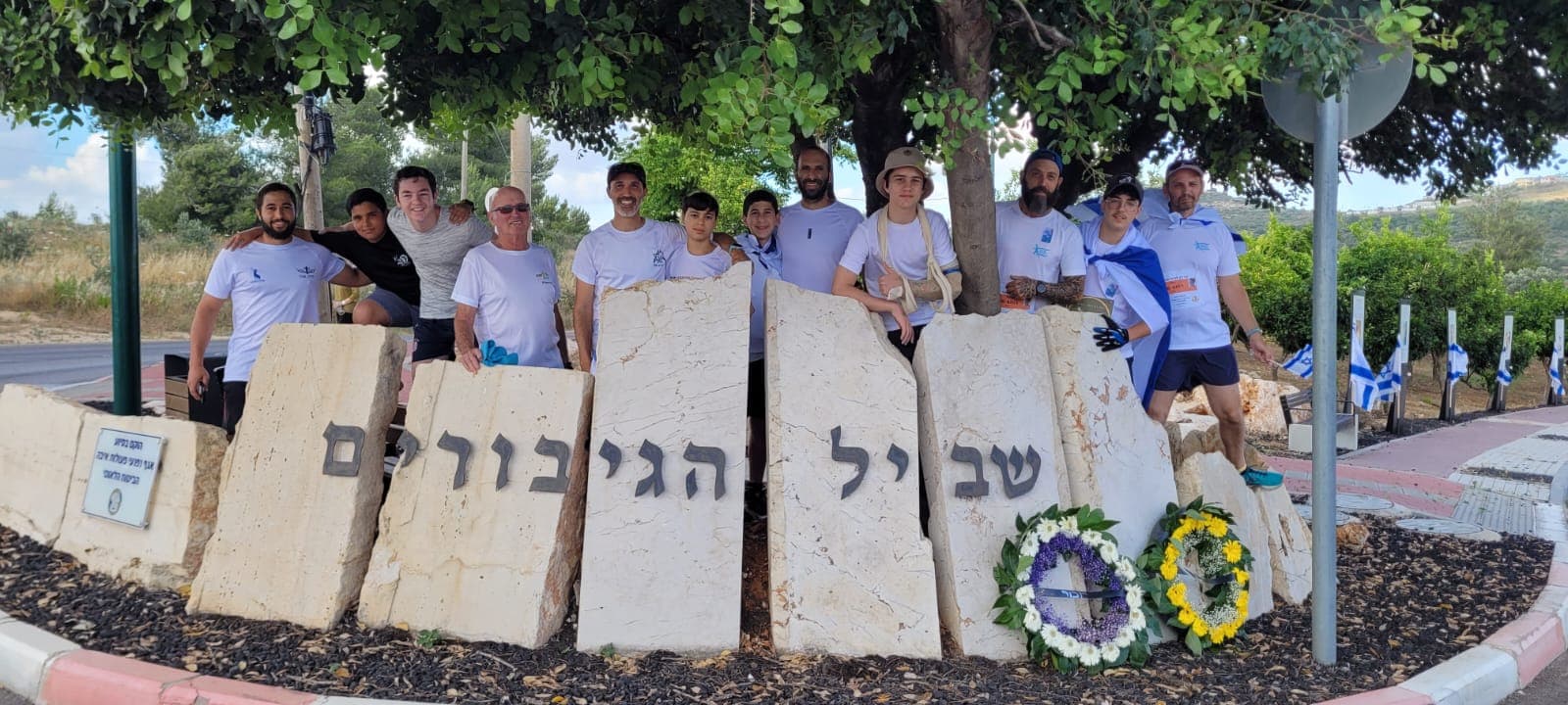 קבוצת קרני שומרון