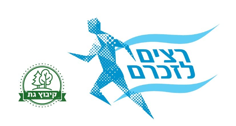 לוגו האירוע