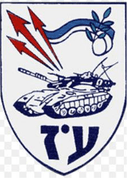 לוגו האירוע