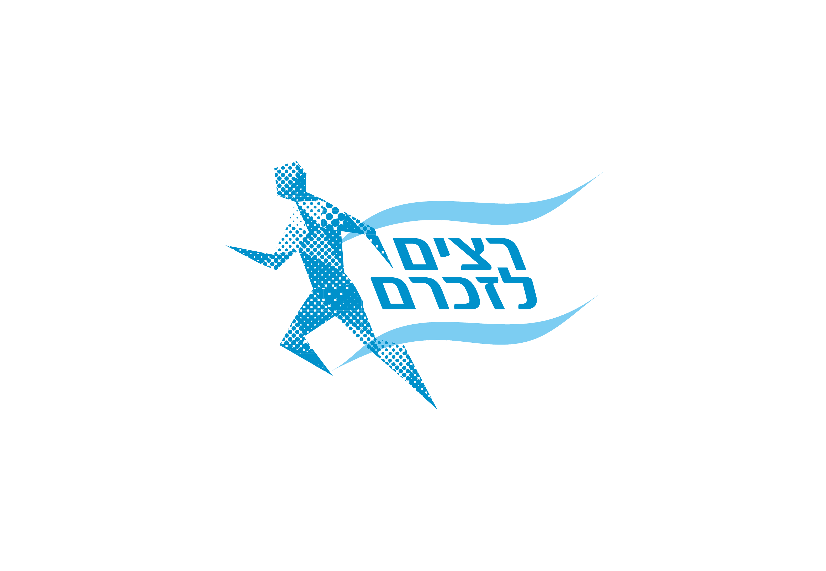 הררית