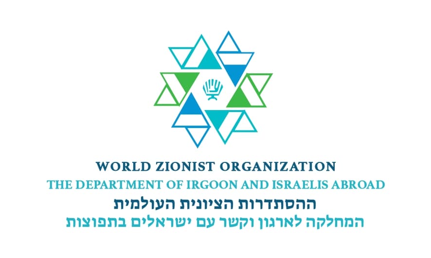 לוגו האירוע