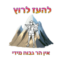 לוגו האירוע
