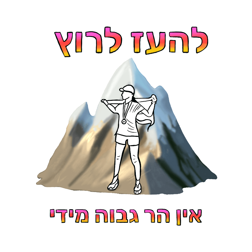 לוגו האירוע