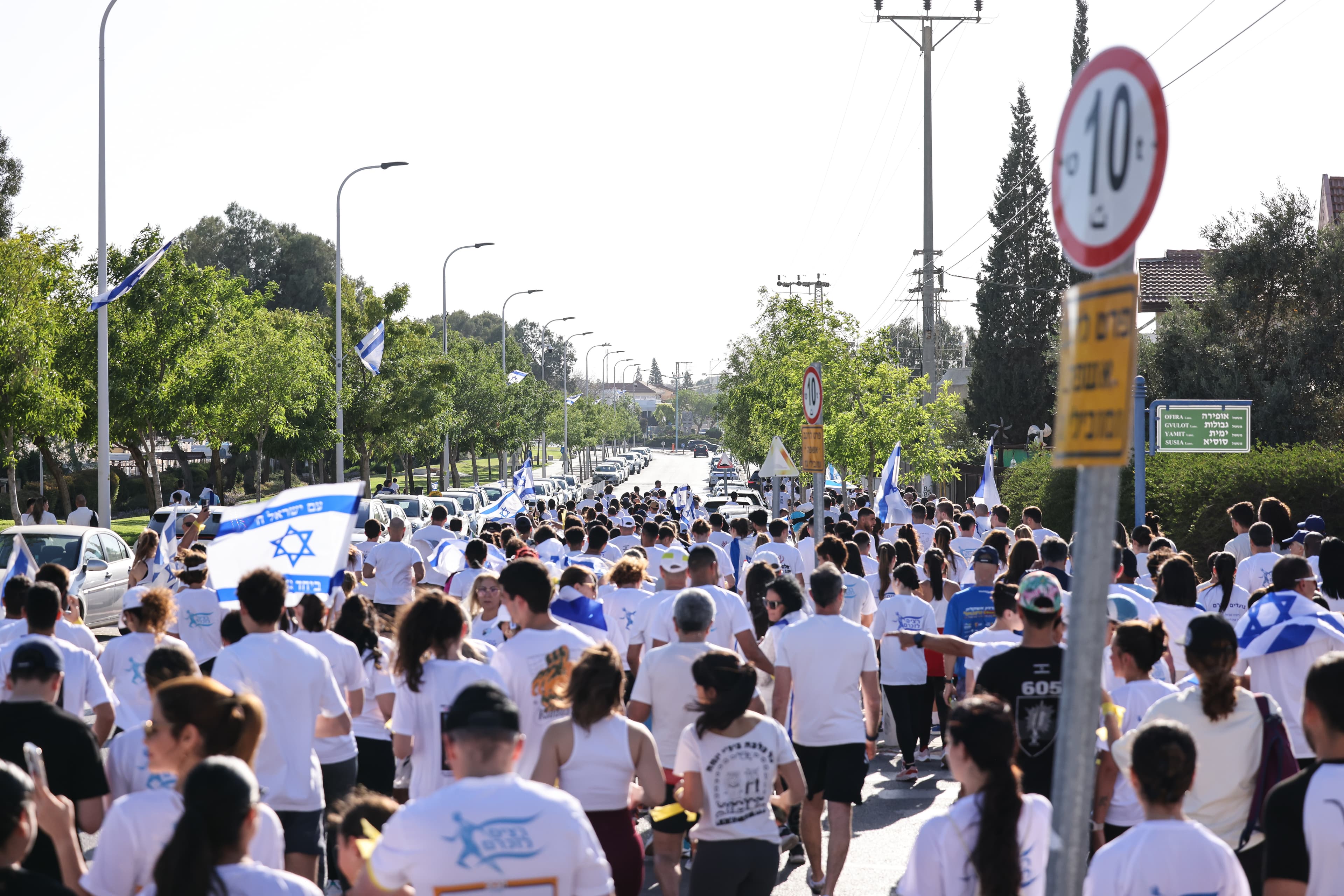 רצים לזכרם - באר שבע