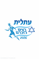 לוגו האירוע