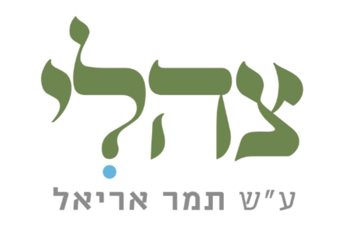 לוגו האירוע