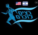 לוגו האירוע