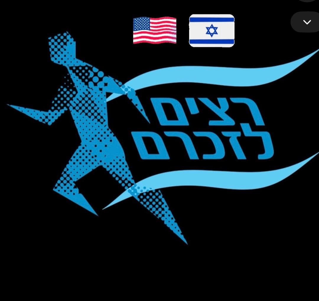 לוגו האירוע