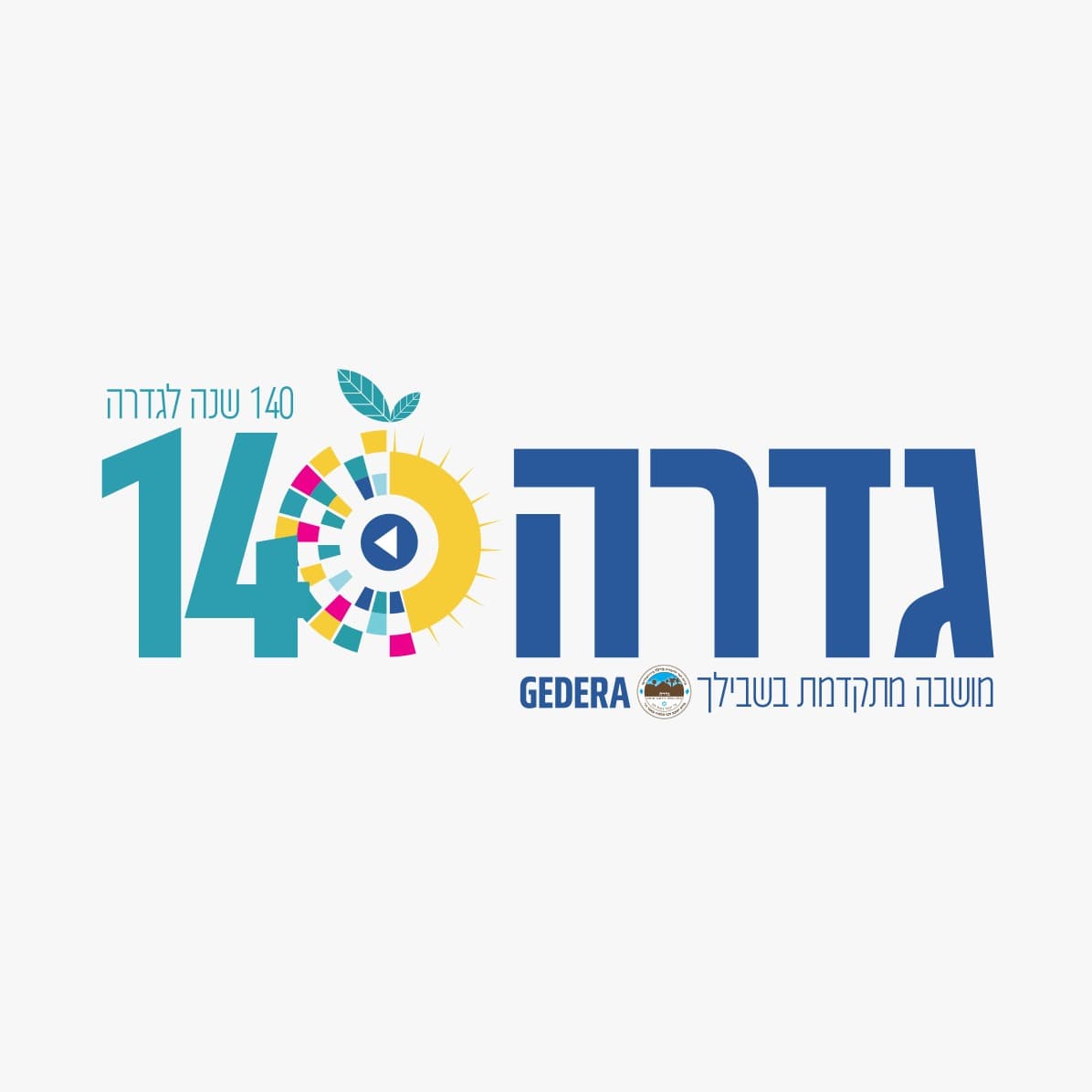לוגו האירוע