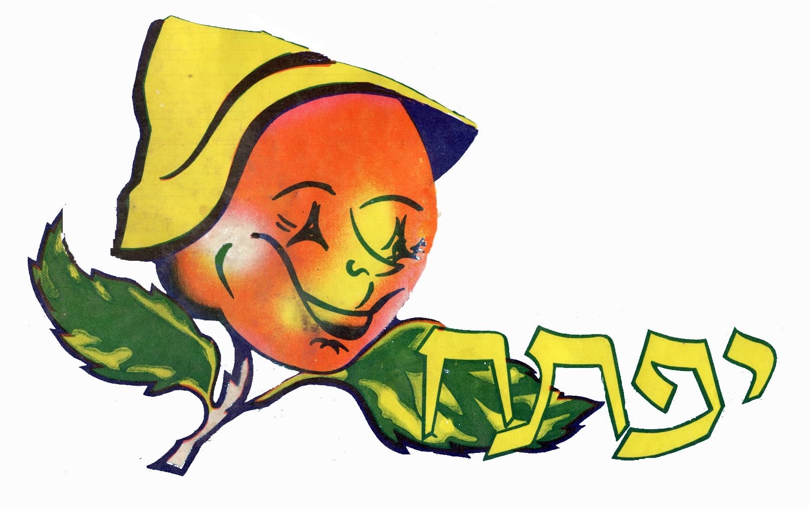 לוגו האירוע