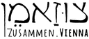 לוגו האירוע