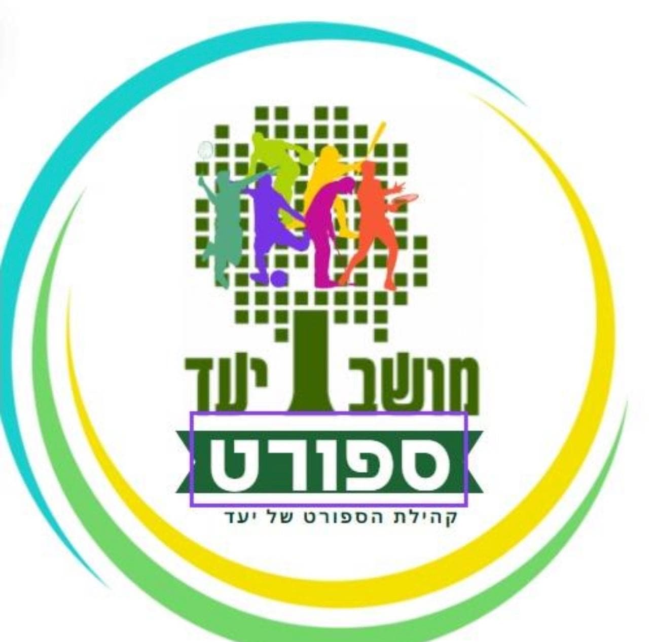 לוגו האירוע