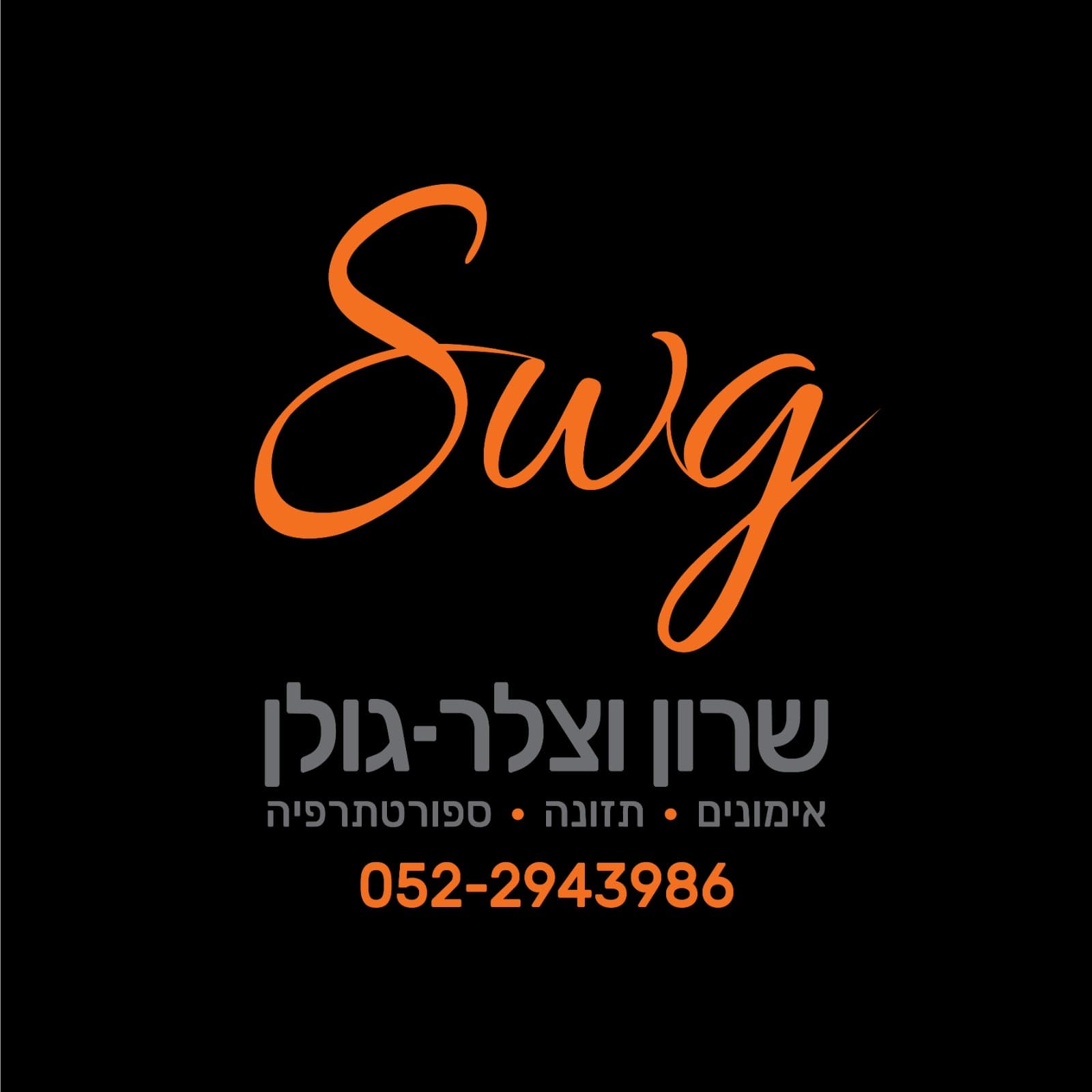 לוגו האירוע