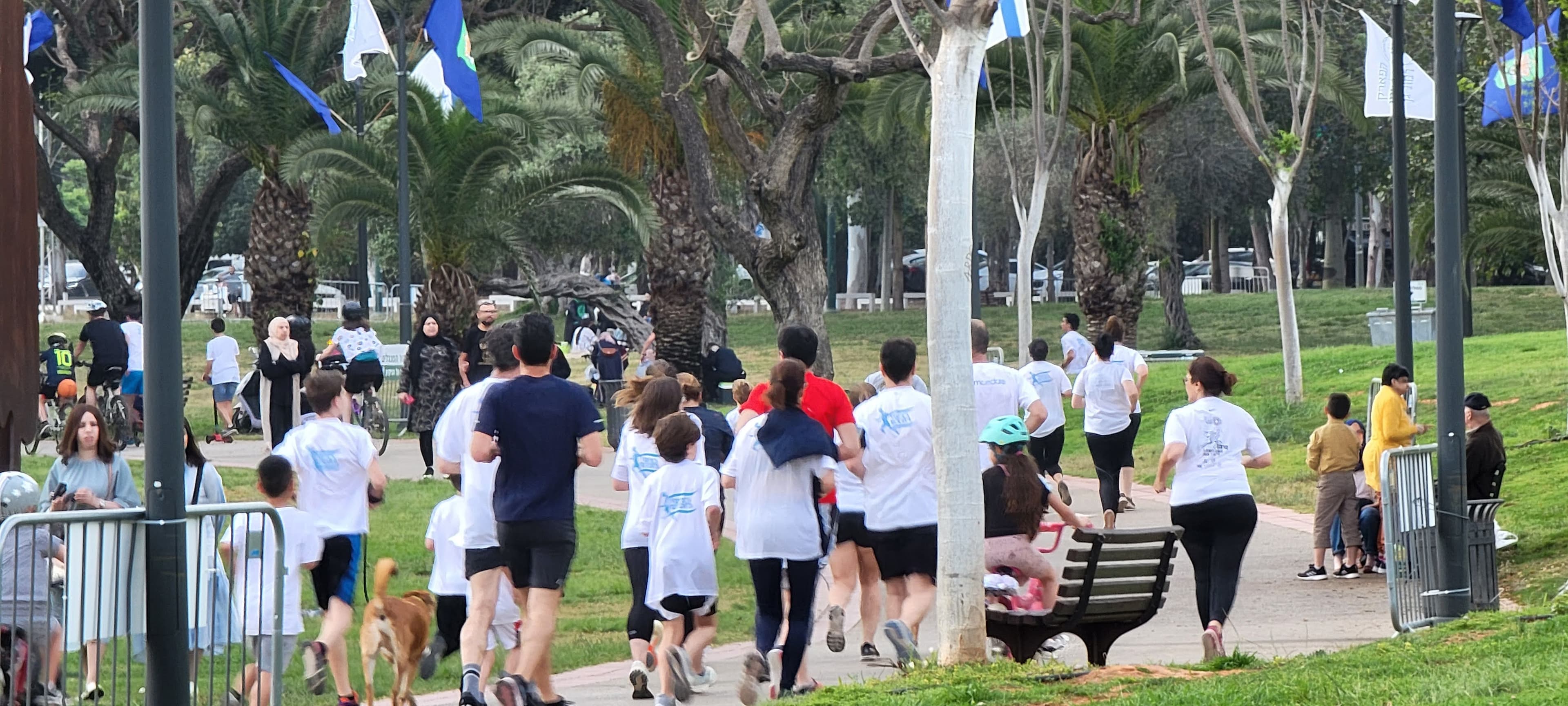 Fun2Run רמת גן