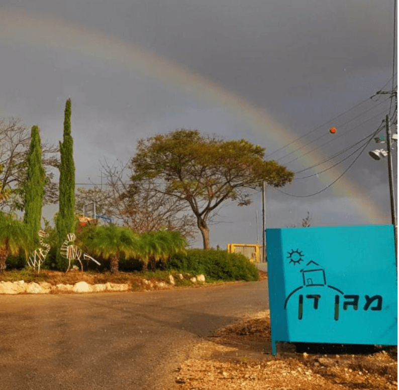 מגן דן