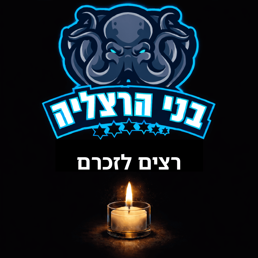 לוגו האירוע