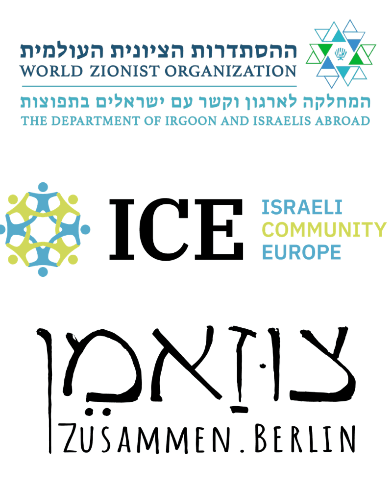 לוגו האירוע