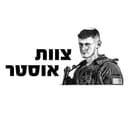 לוגו האירוע