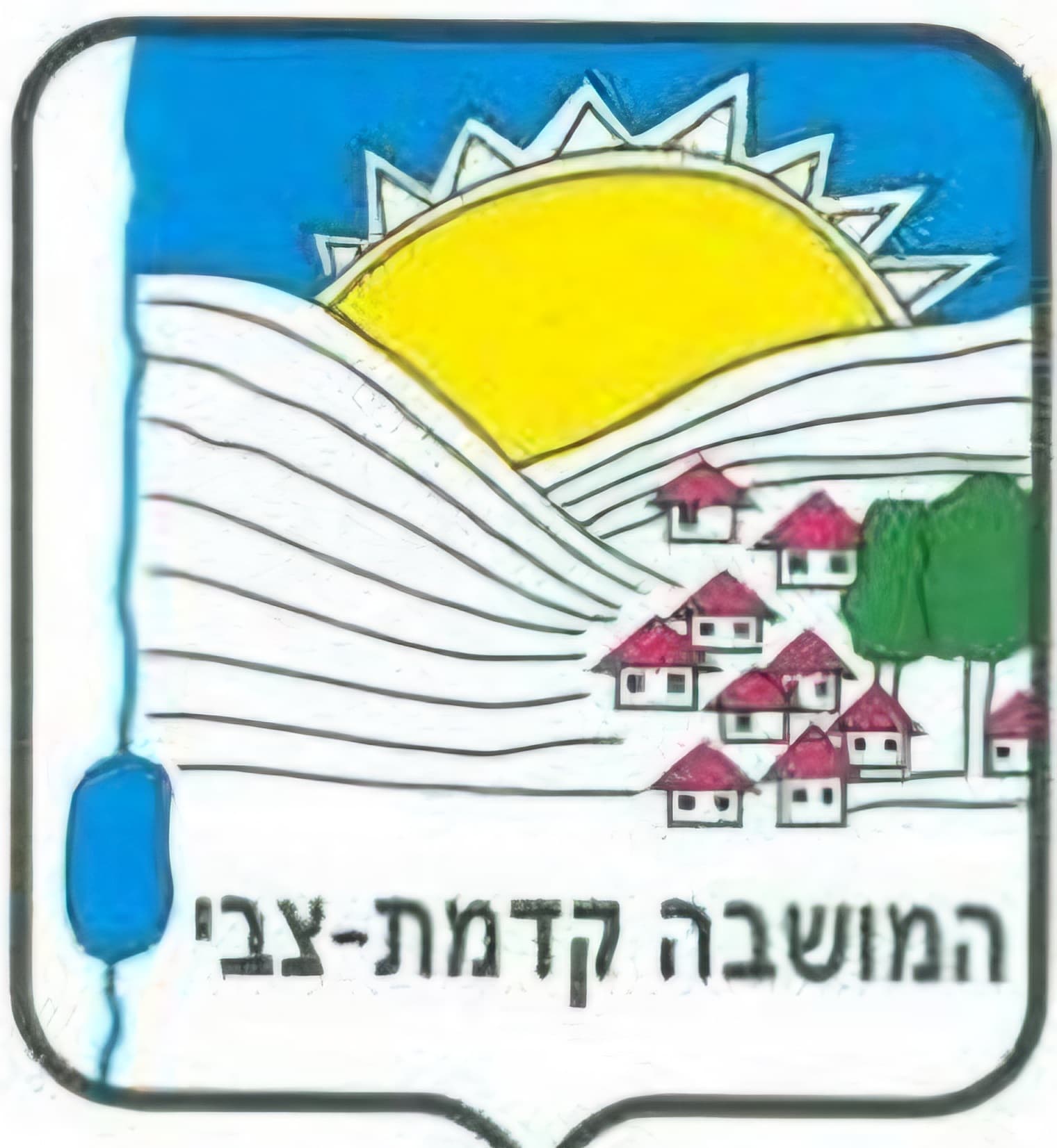 קדמת צבי