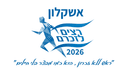 לוגו האירוע