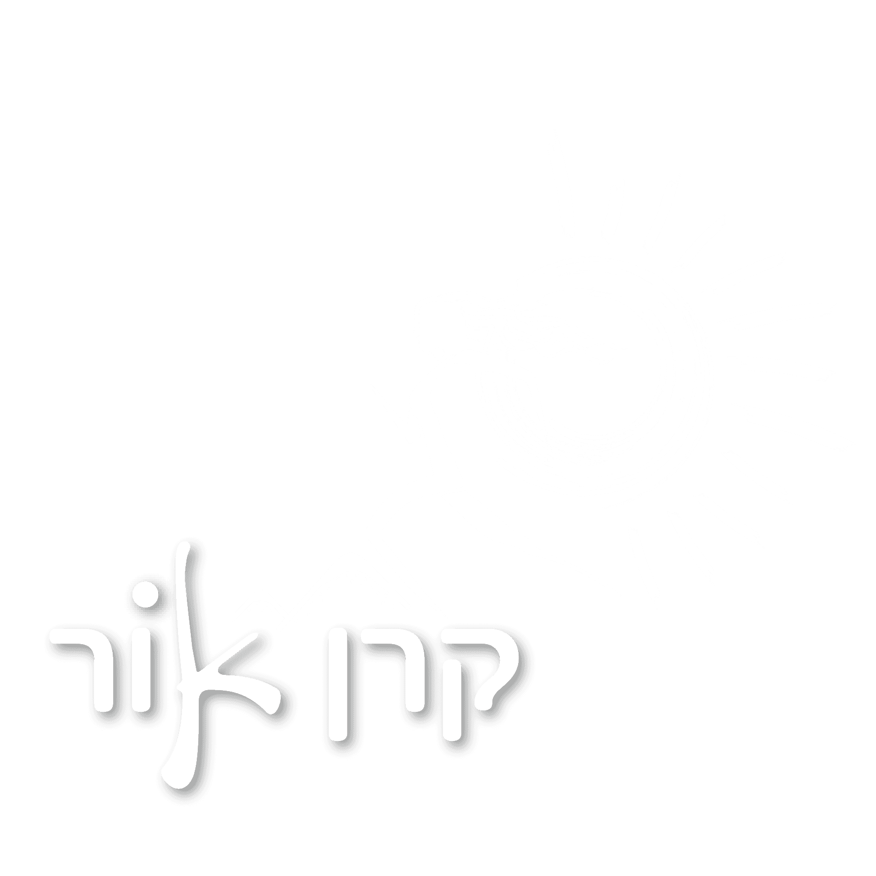 לוגו האירוע