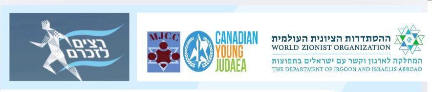 לוגו האירוע