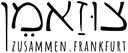 לוגו האירוע