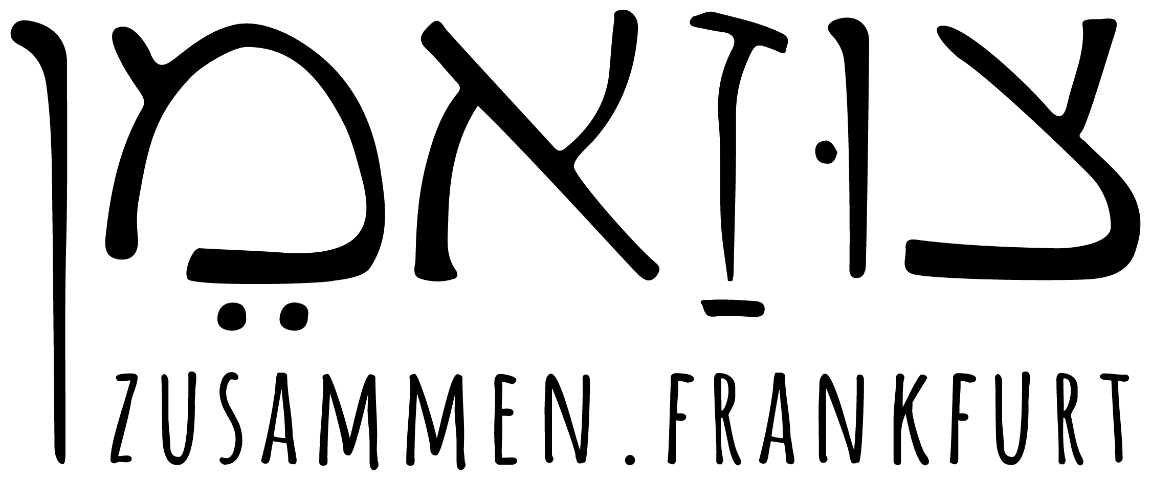לוגו האירוע