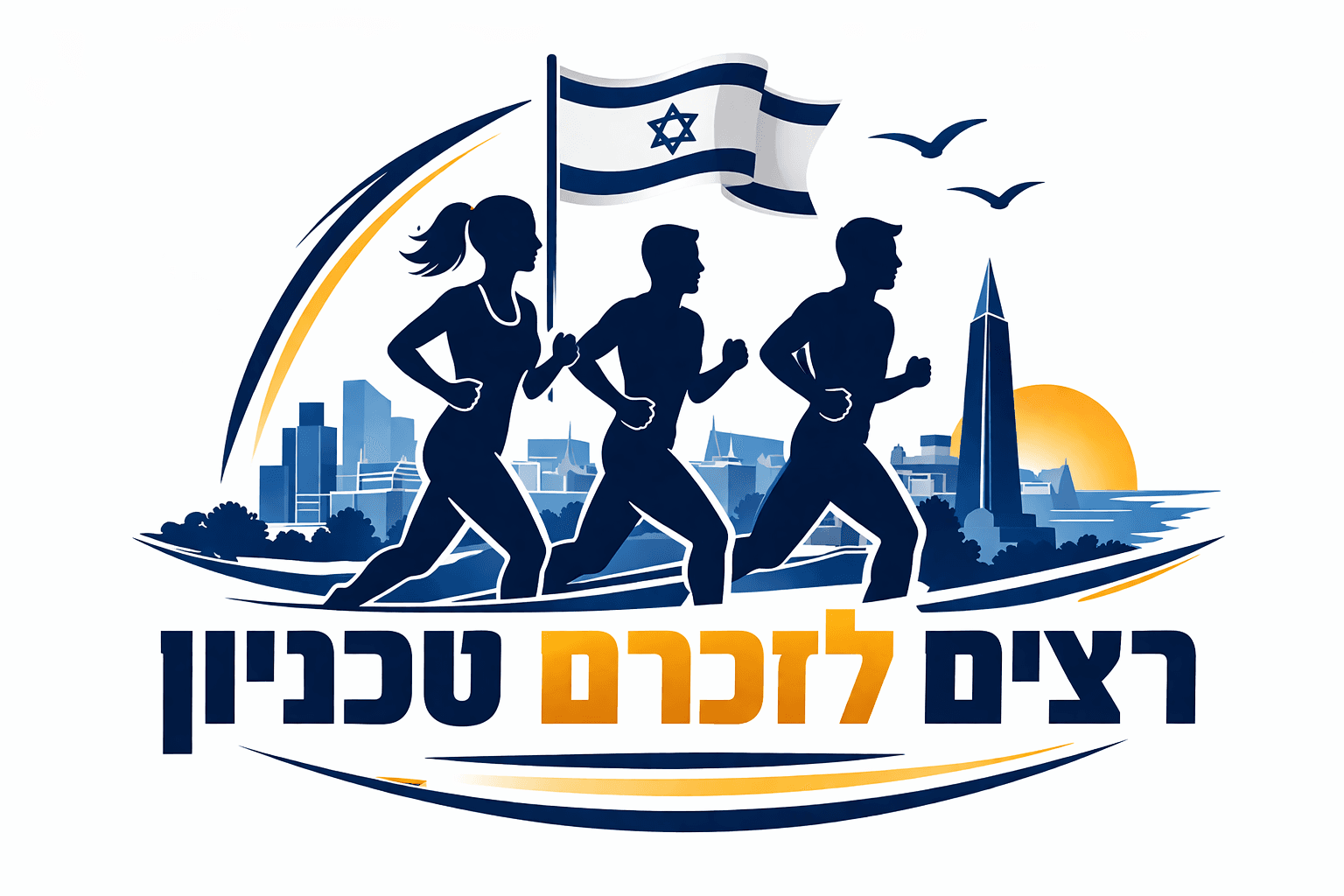 לוגו האירוע