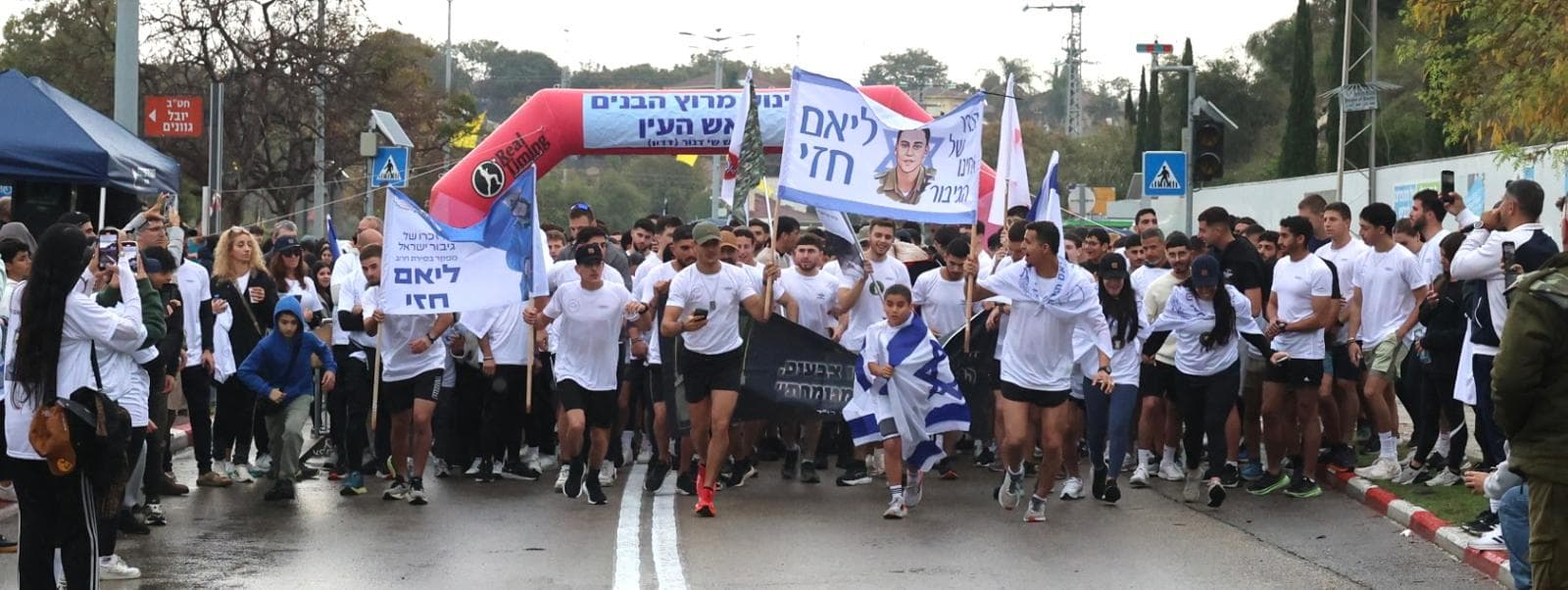 רצים לזכרם - ליאם חזי ז״ל 