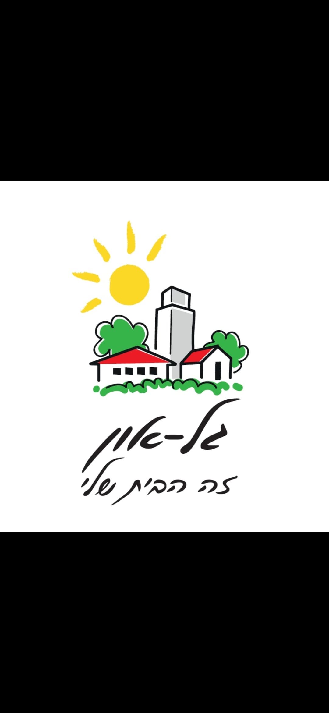 לוגו האירוע