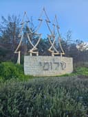 לוגו האירוע