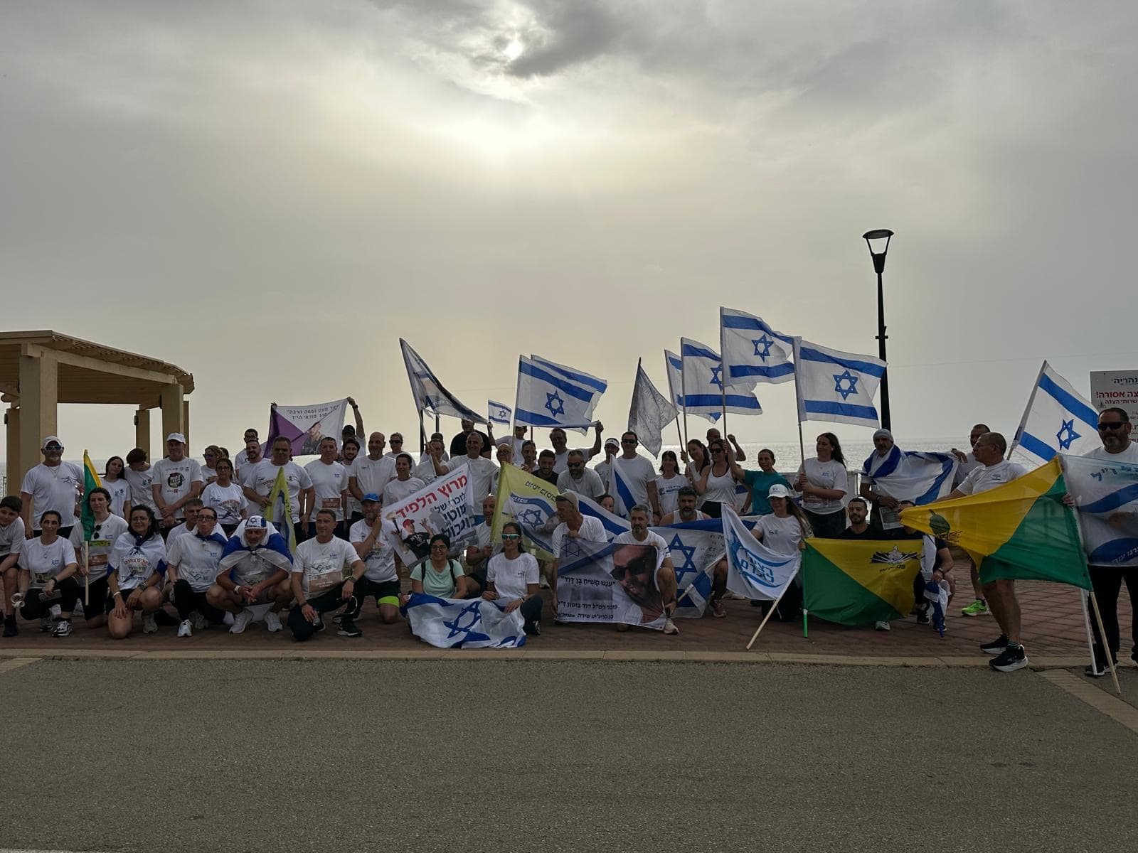 רצים לזכרם - נהריה והסביבה