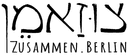 לוגו האירוע