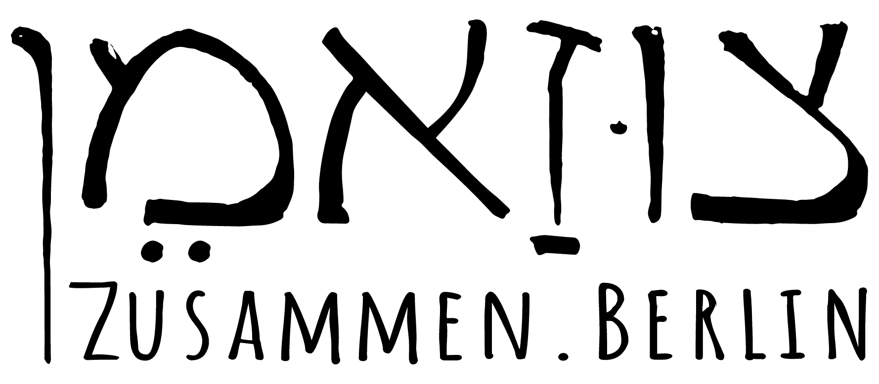 לוגו האירוע