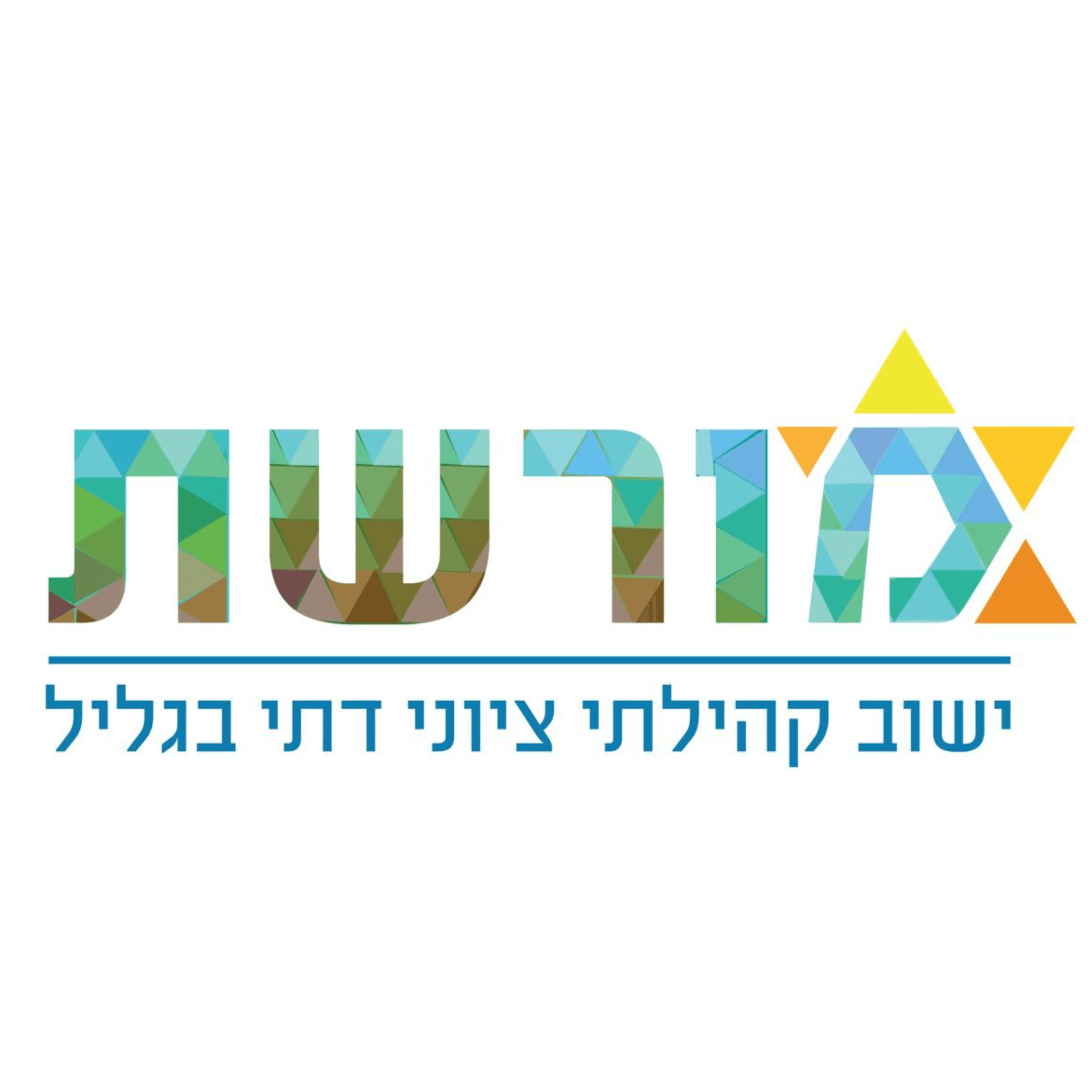 לוגו האירוע