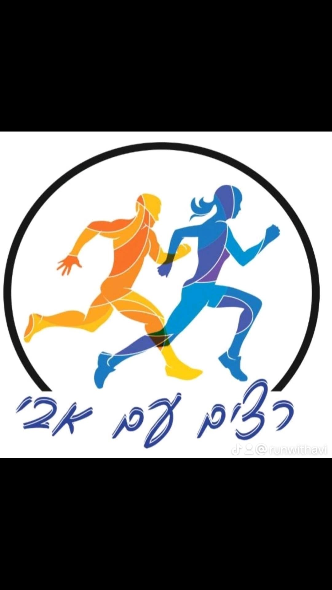 לוגו האירוע