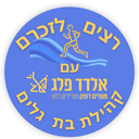 לוגו האירוע