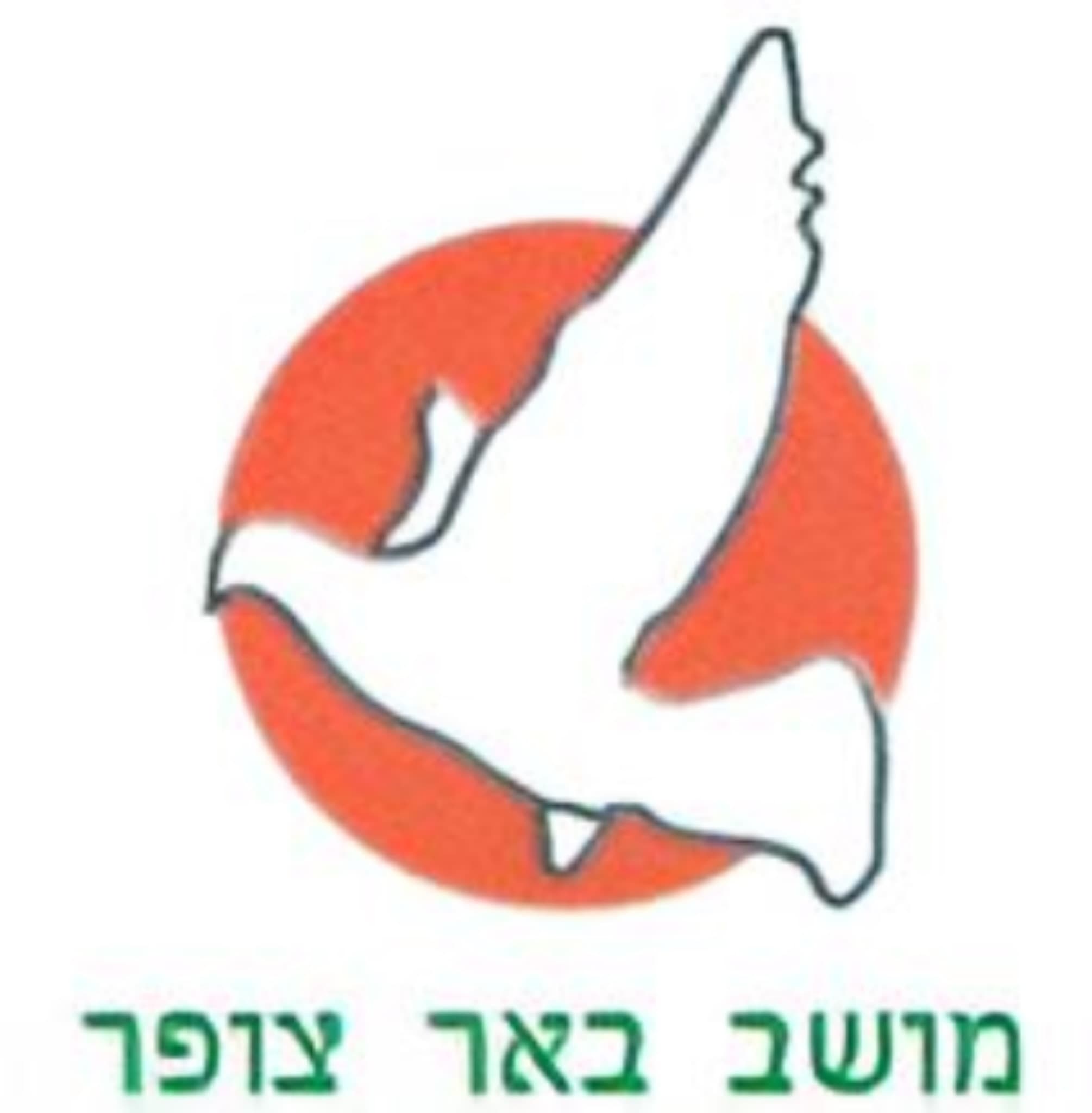 לוגו האירוע