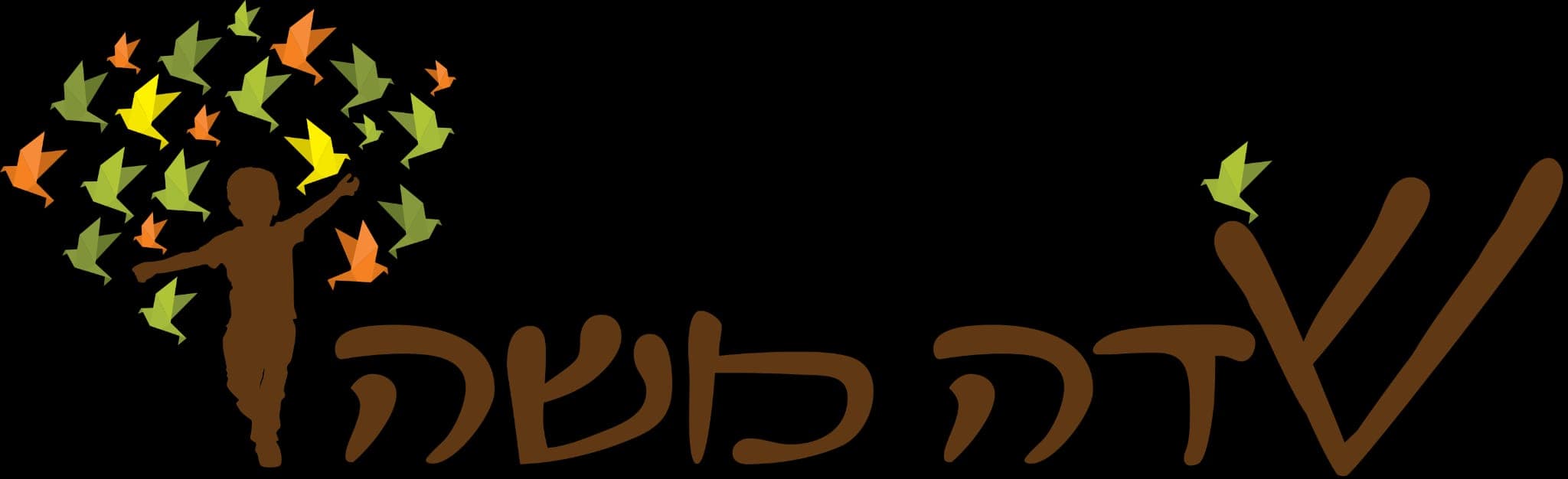 לוגו האירוע