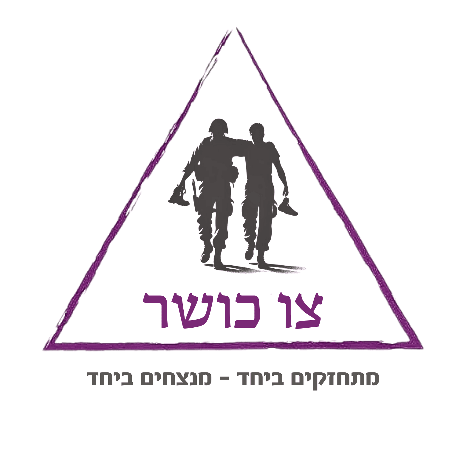 לוגו האירוע
