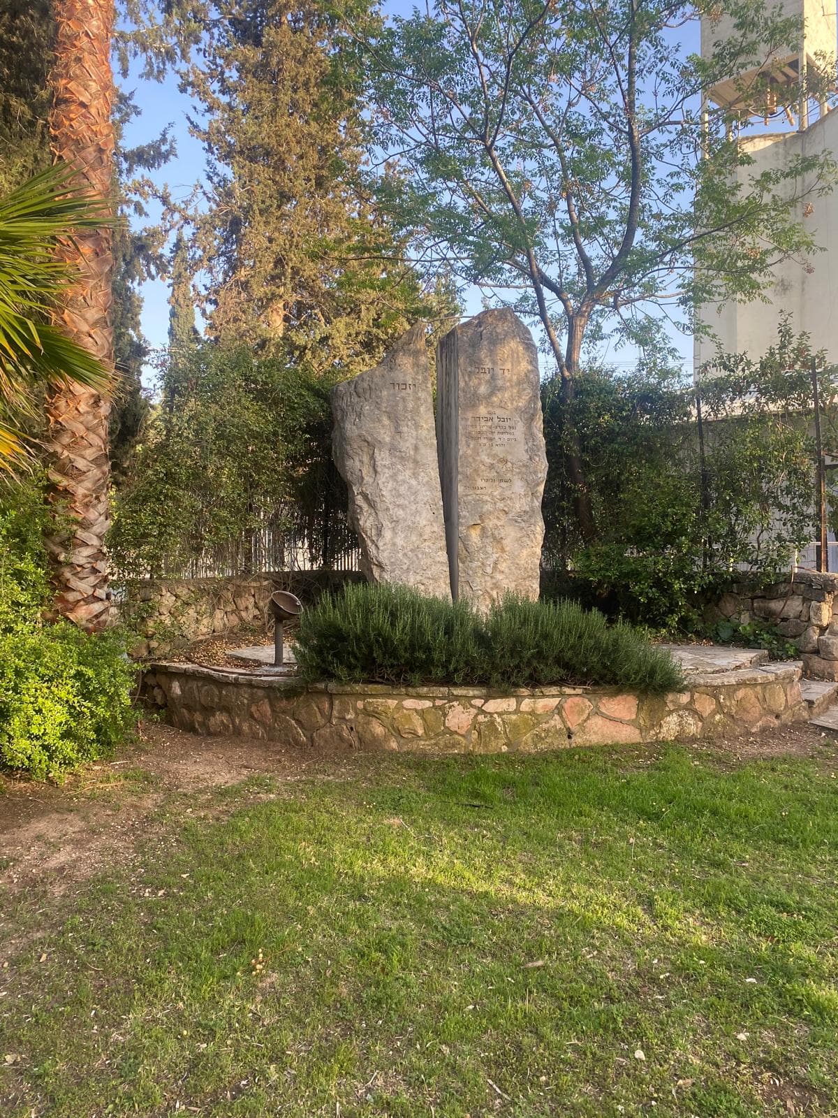 בית זית