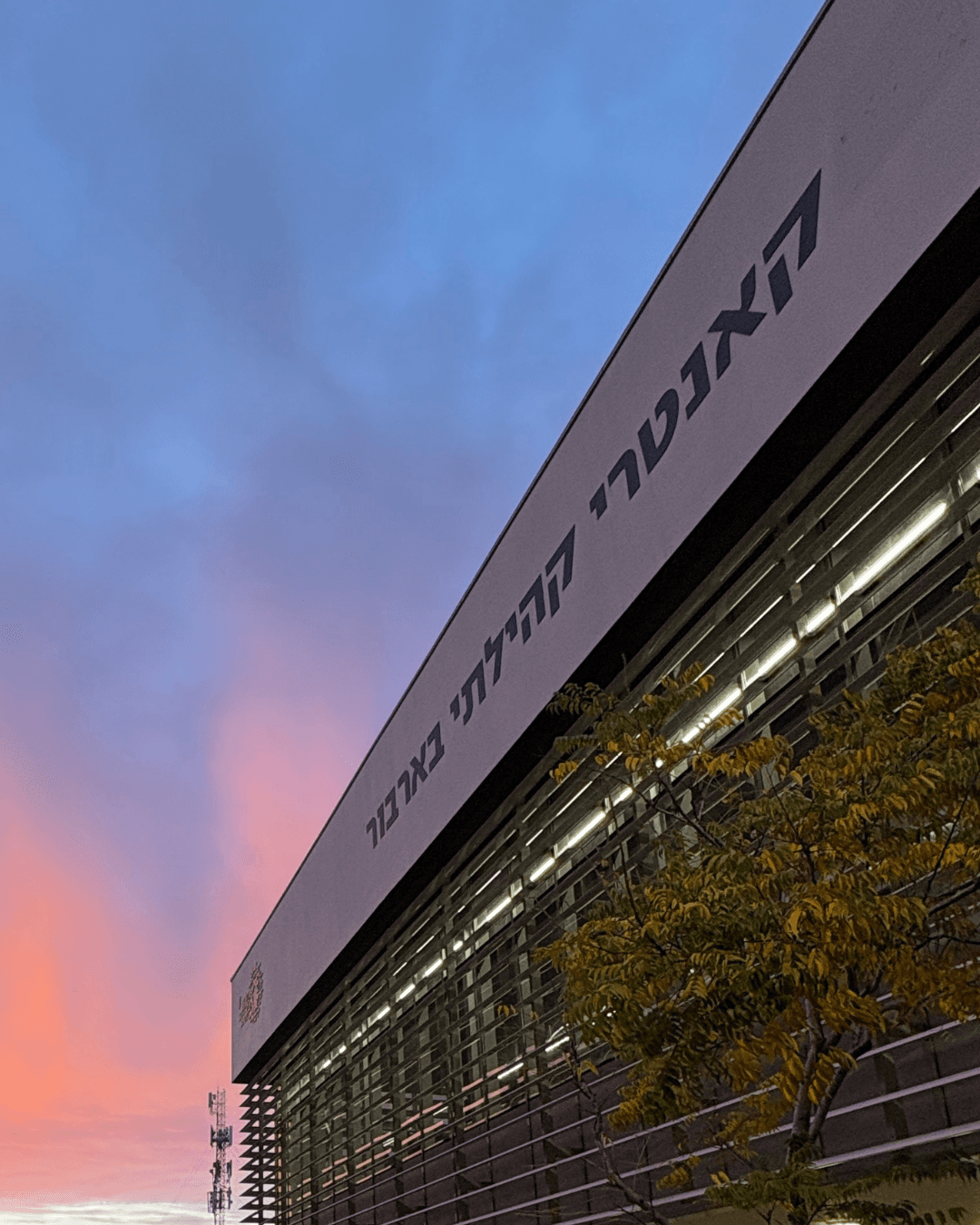 רצים לזכרם בקאנטרי קהילתי בארבור