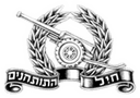 לוגו האירוע