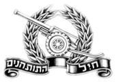 לוגו האירוע