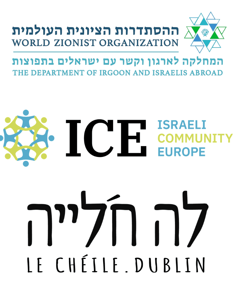 לוגו האירוע