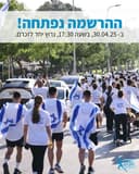 לוגו האירוע
