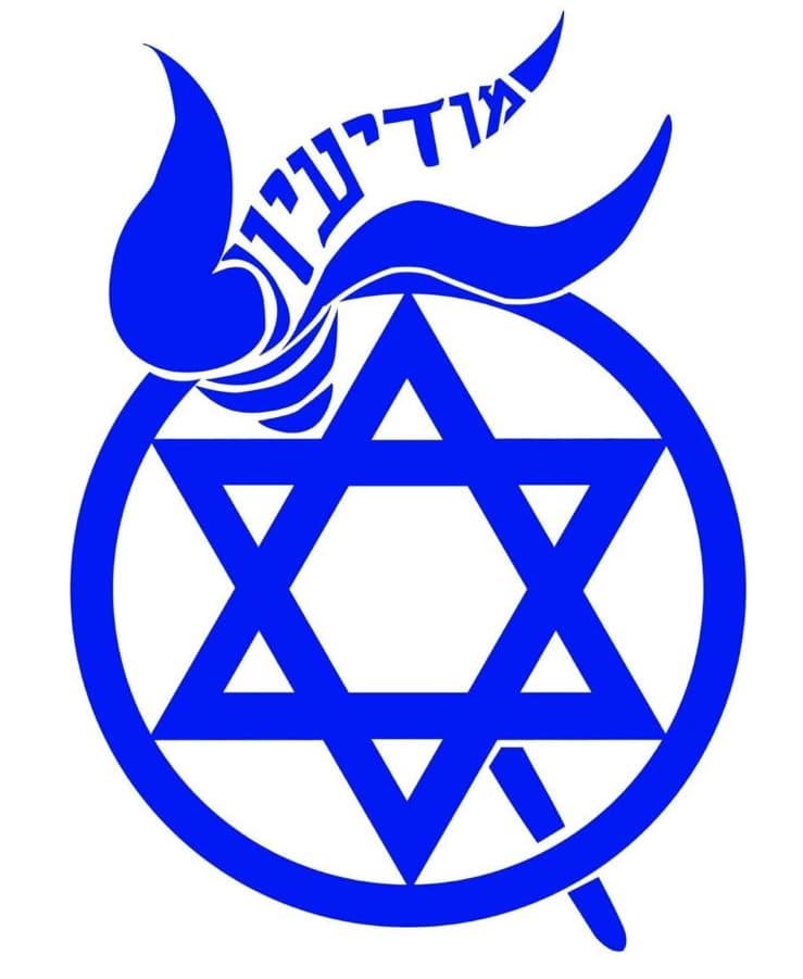 לוגו האירוע